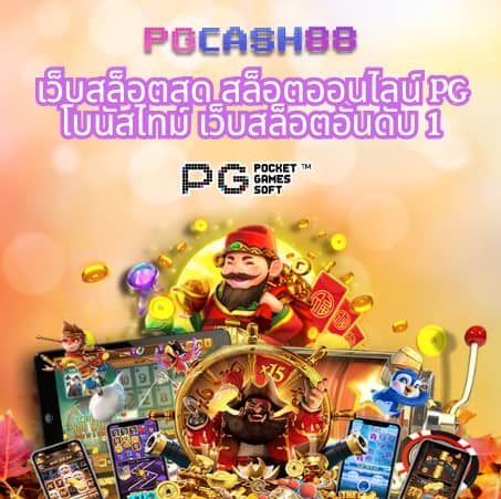 ราคาบอลวันนี้ทุกลีก